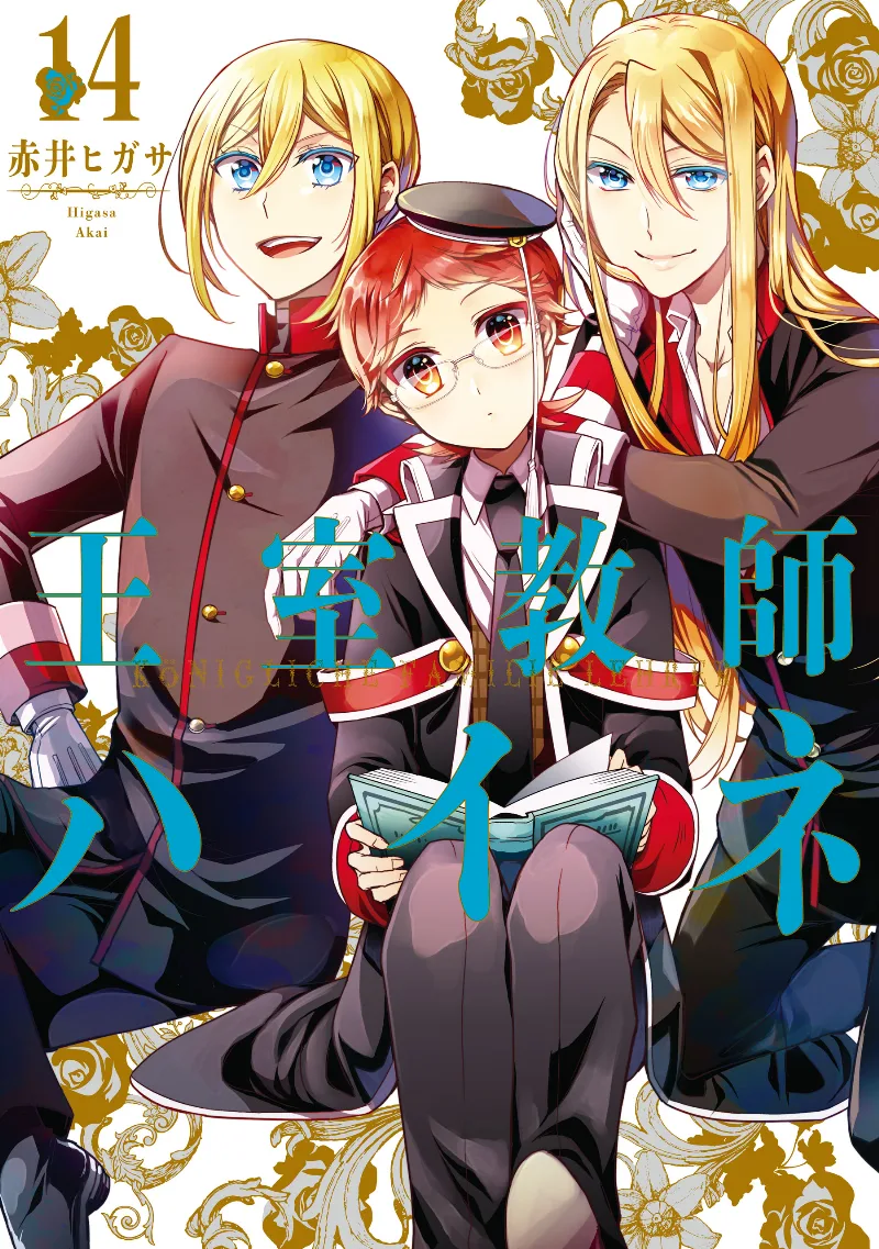 Volume 14