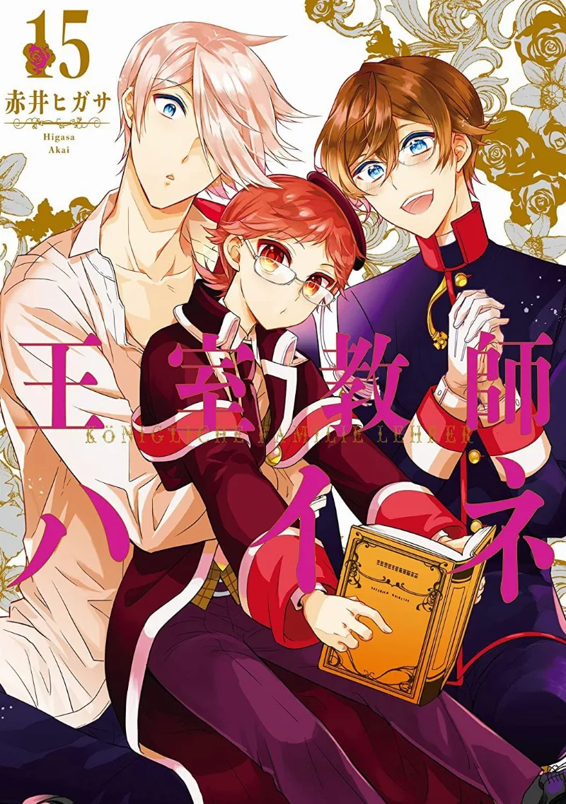 Volume 15