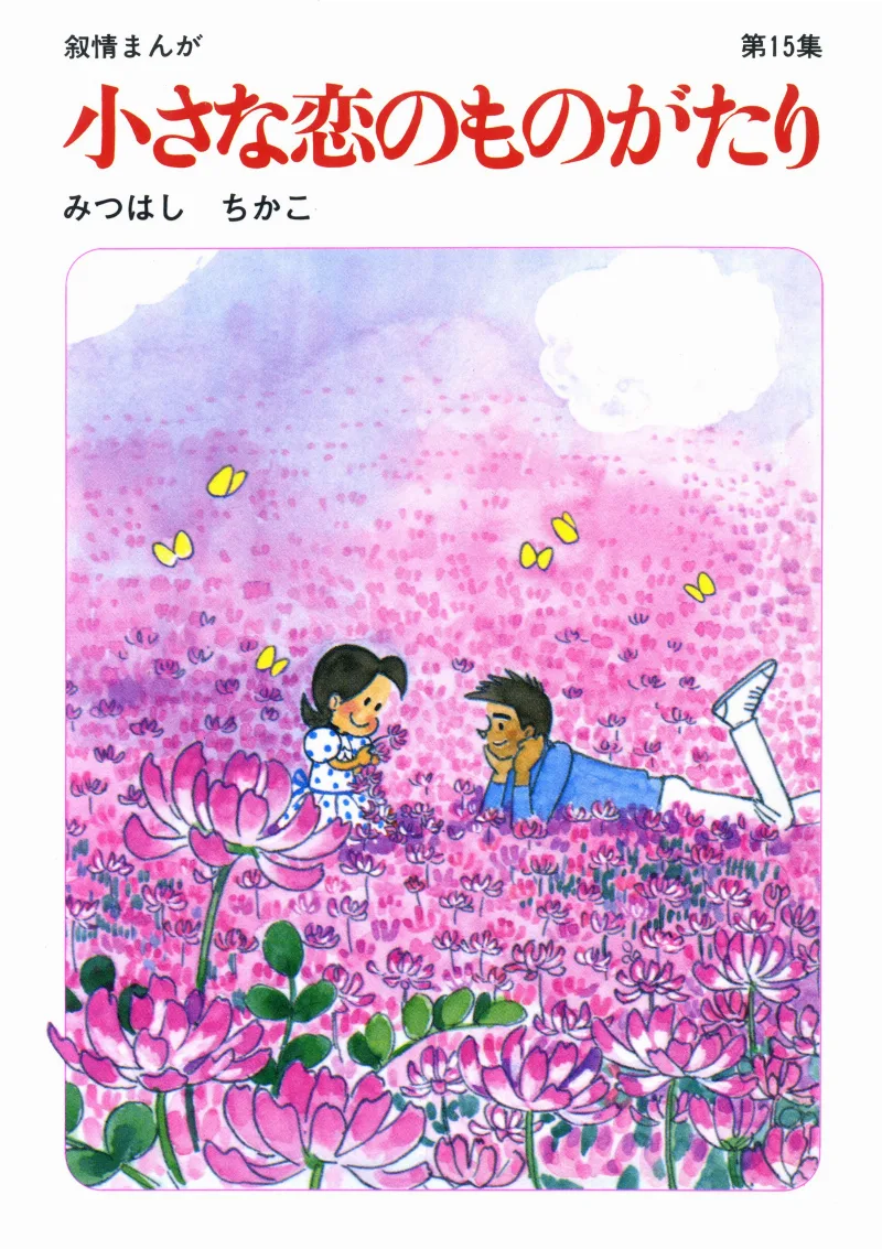 Volume 15