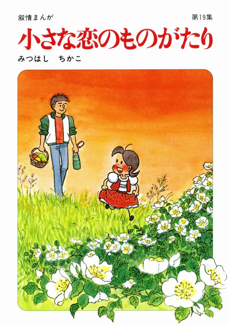 Volume 19