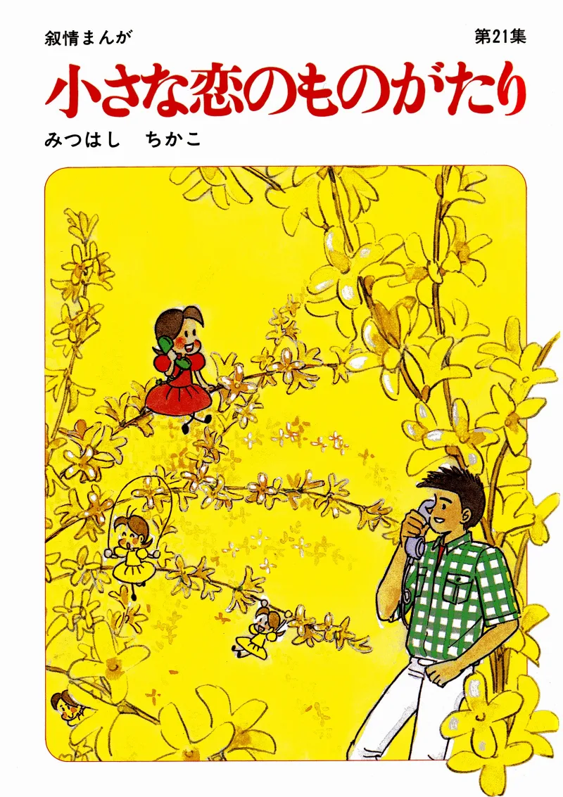 Volume 21
