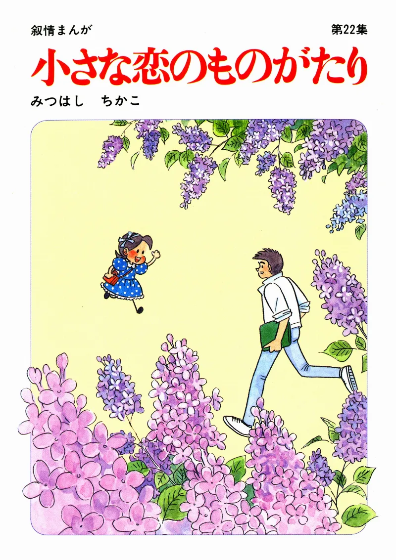 Volume 22