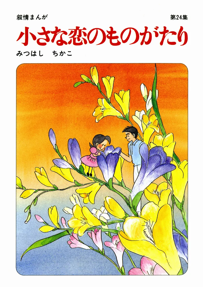 Volume 24
