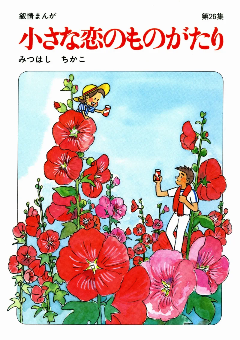 Volume 26