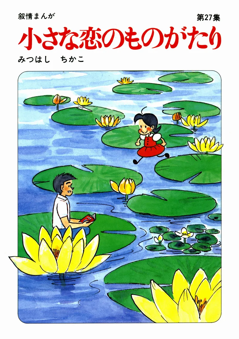 Volume 27