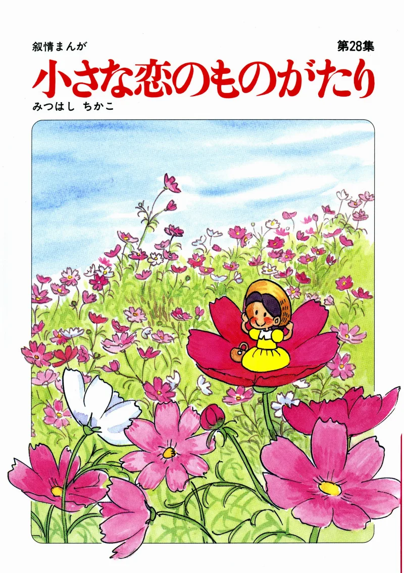 Volume 28