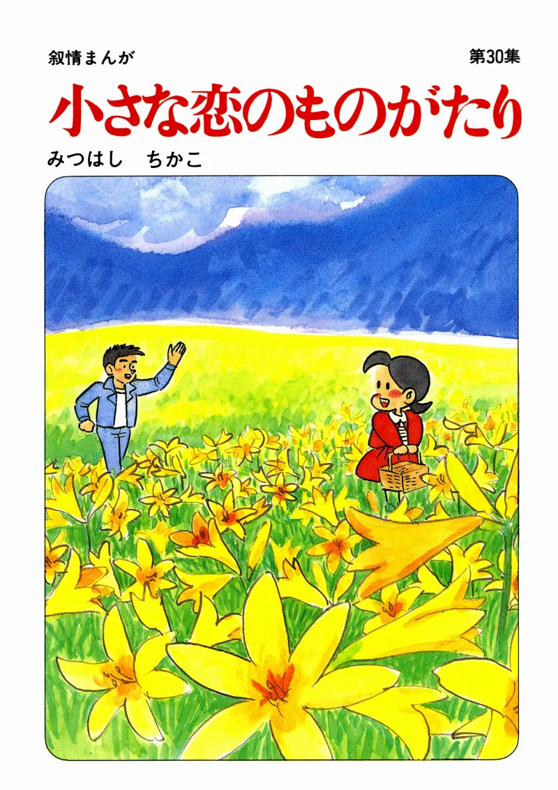 Volume 30