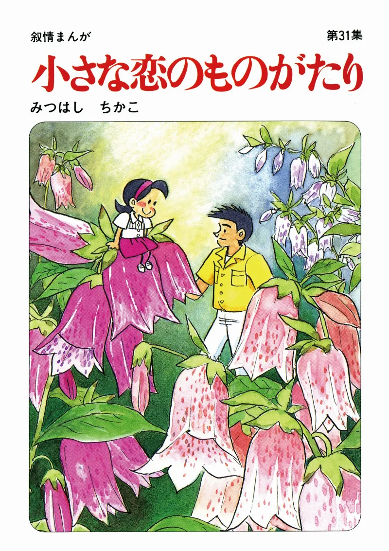 Volume 31
