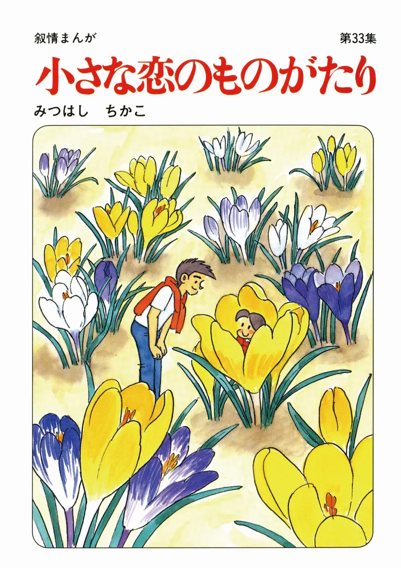 Volume 33