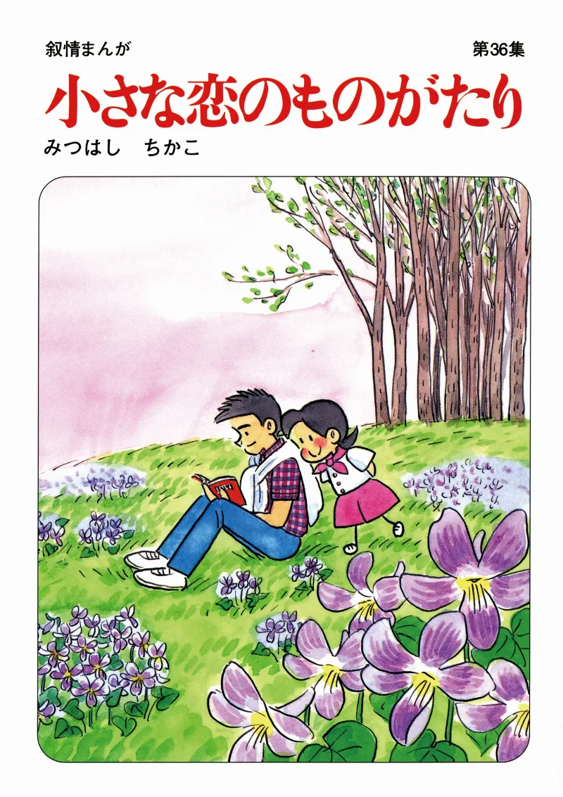 Volume 36
