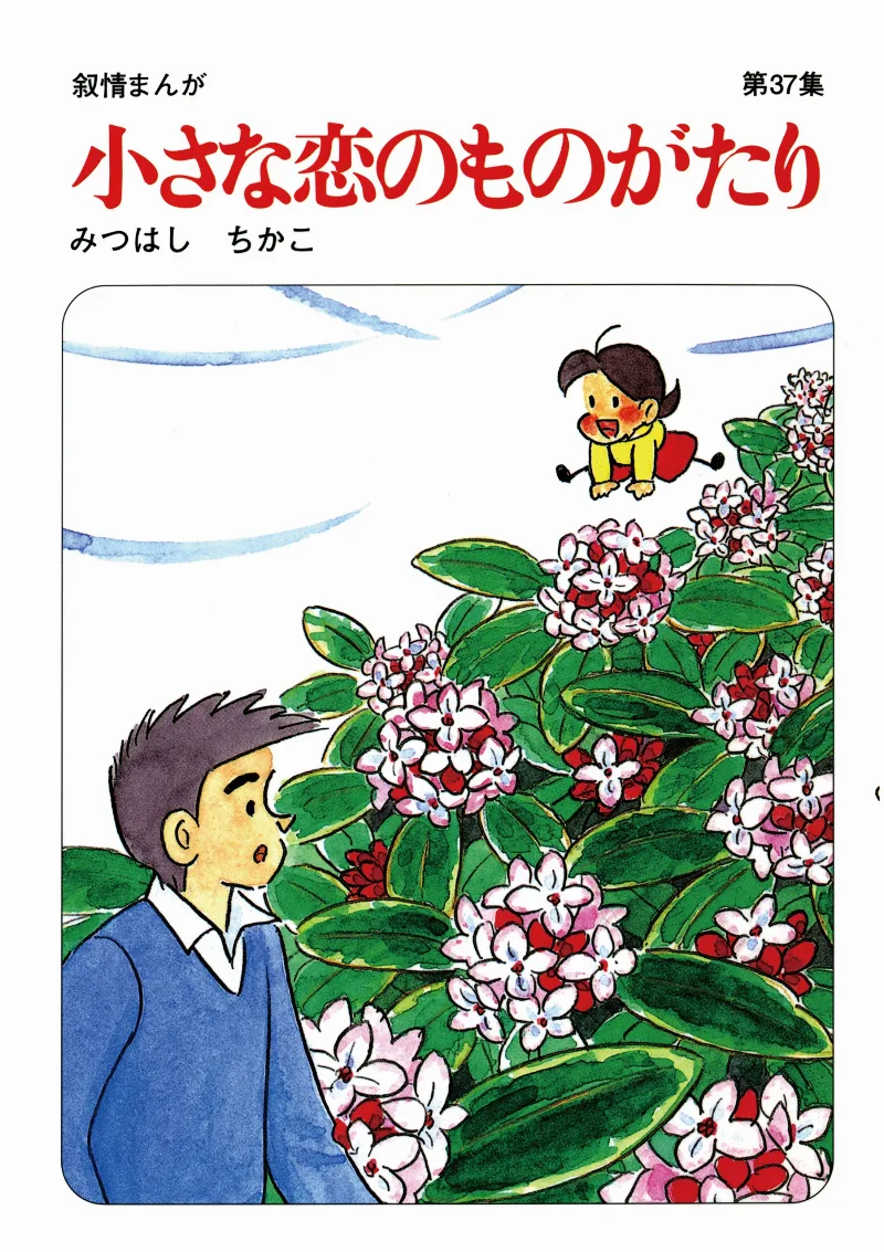 Volume 37