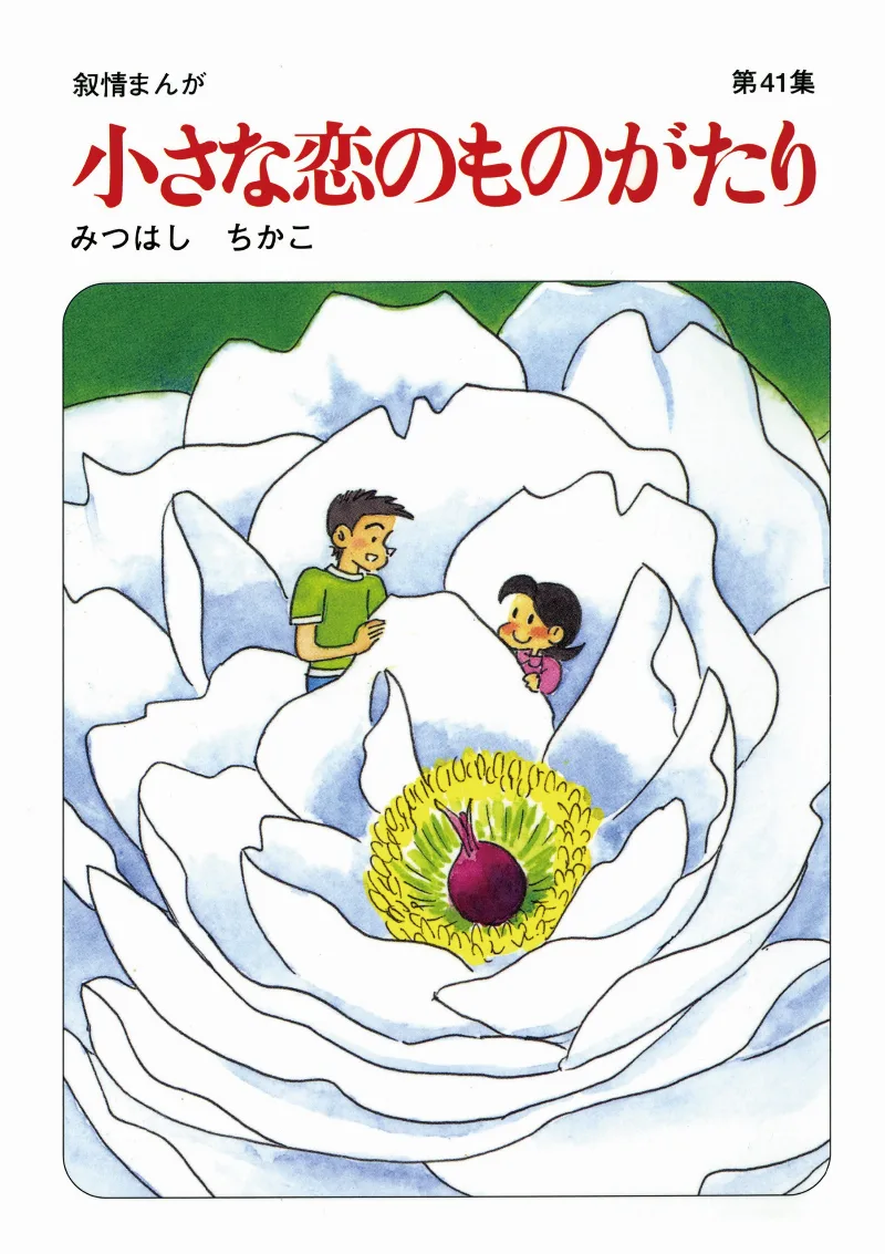 Volume 41
