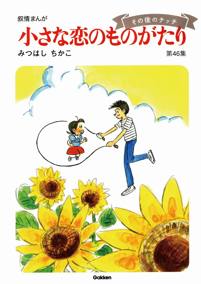 Volume 46