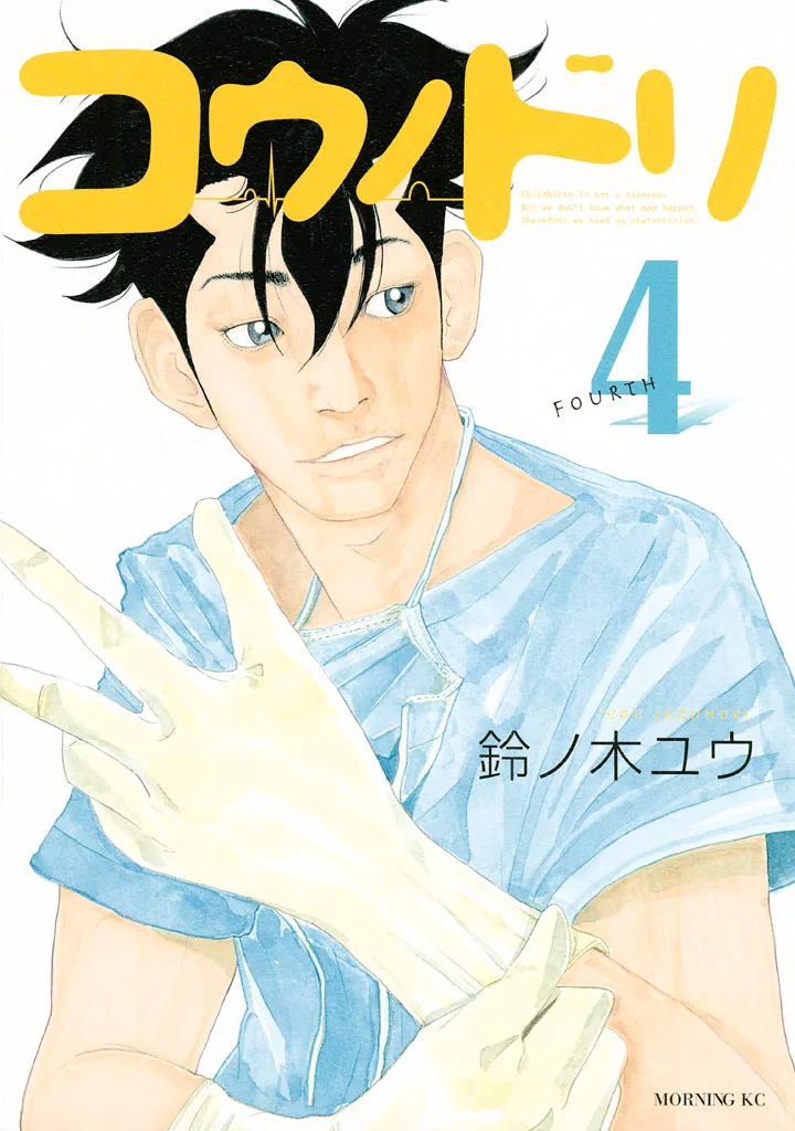 Volume 04