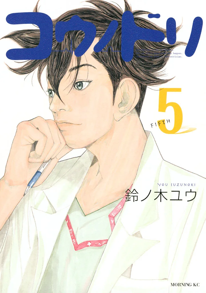 Volume 05