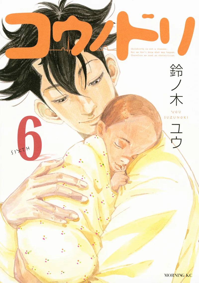 Volume 06