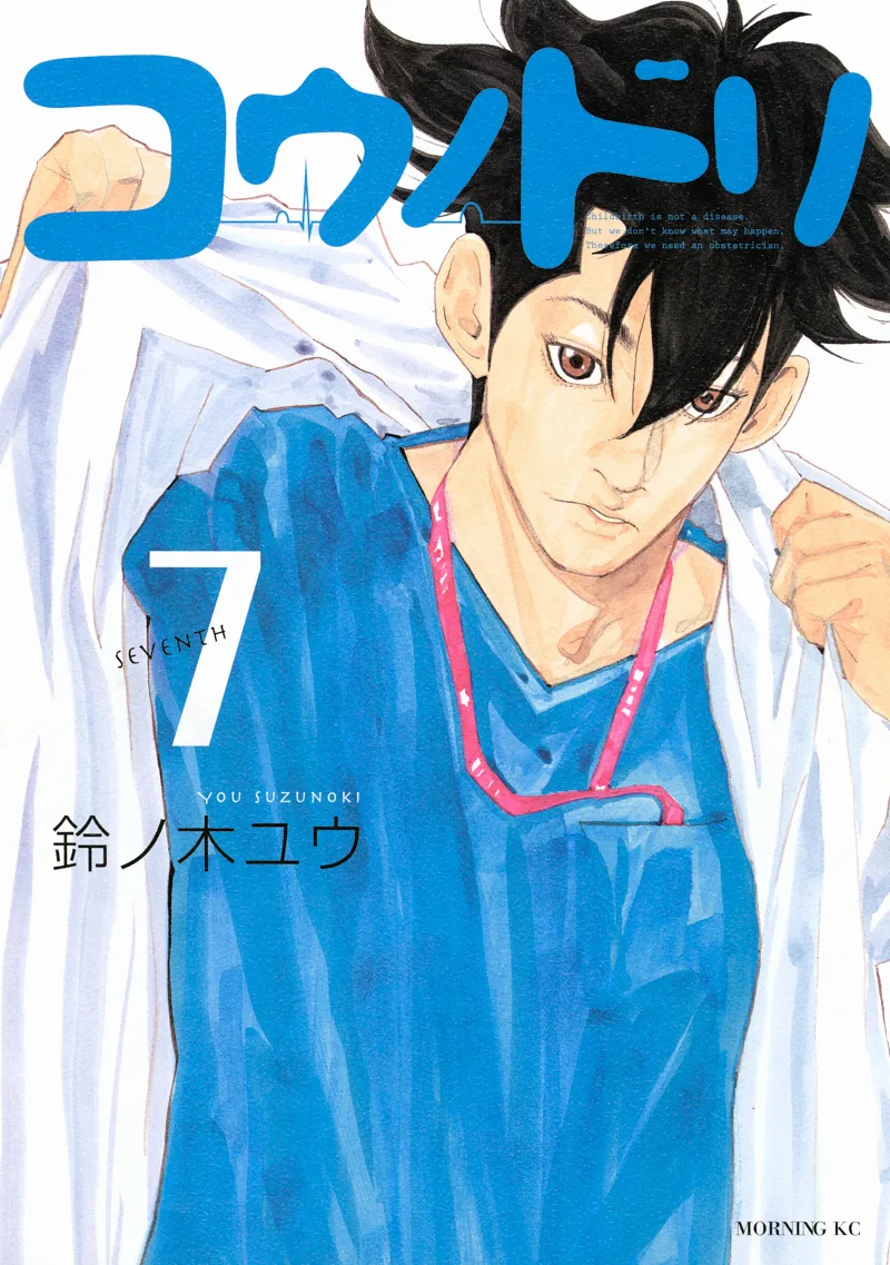 Volume 07