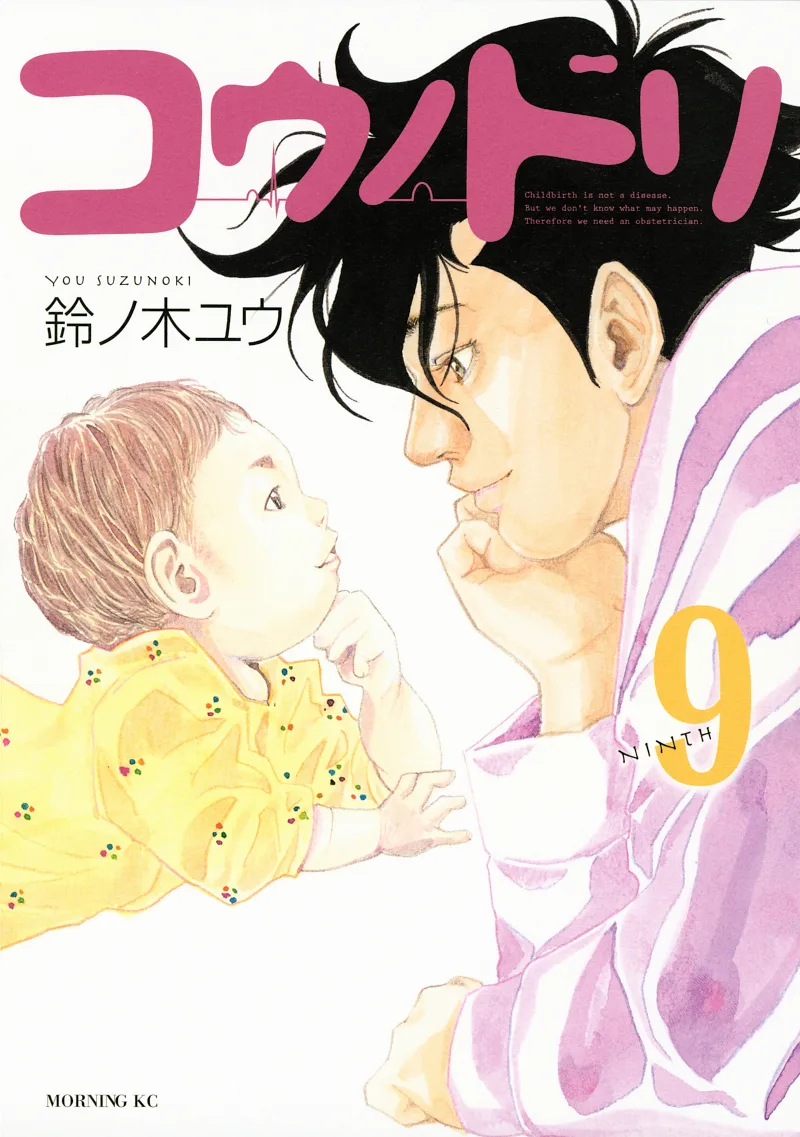 Volume 09