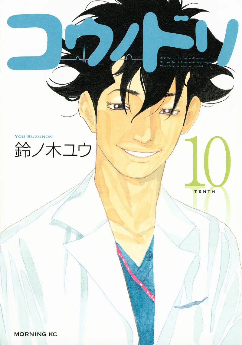 Volume 10