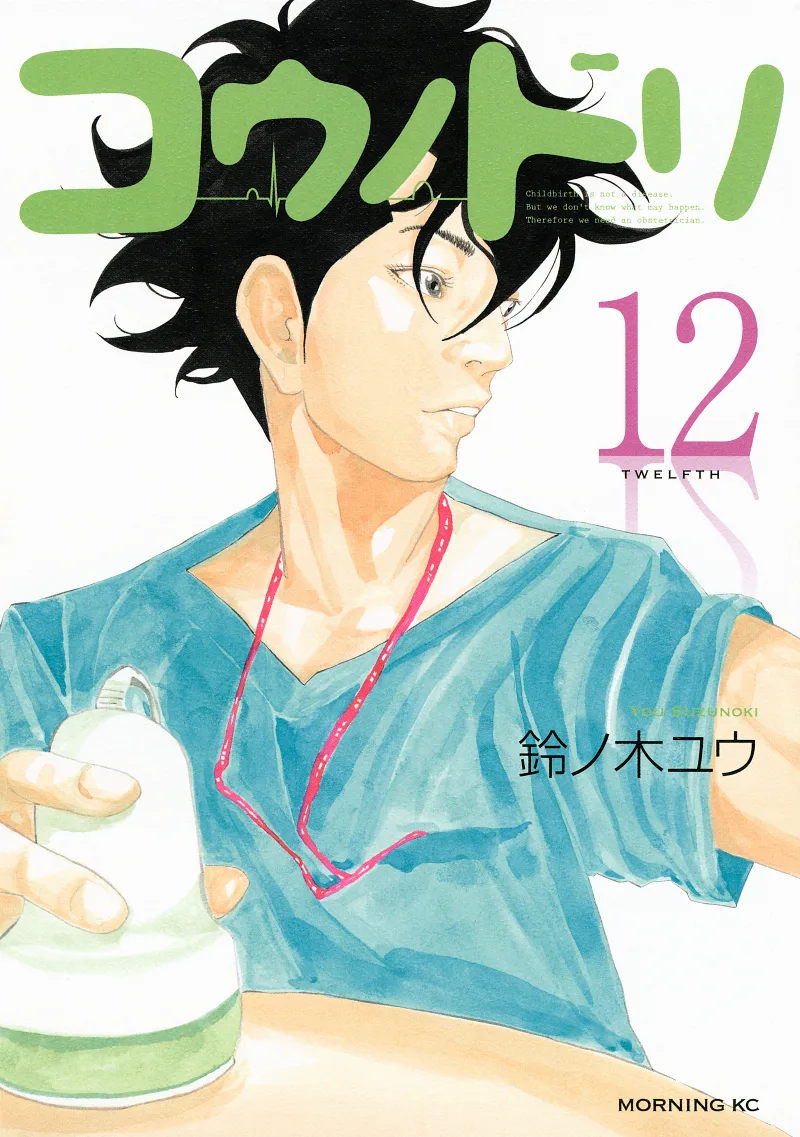 Volume 12