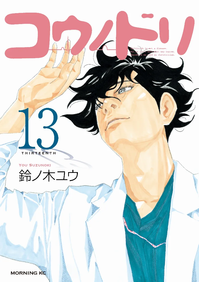 Volume 13