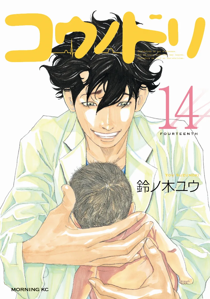 Volume 14