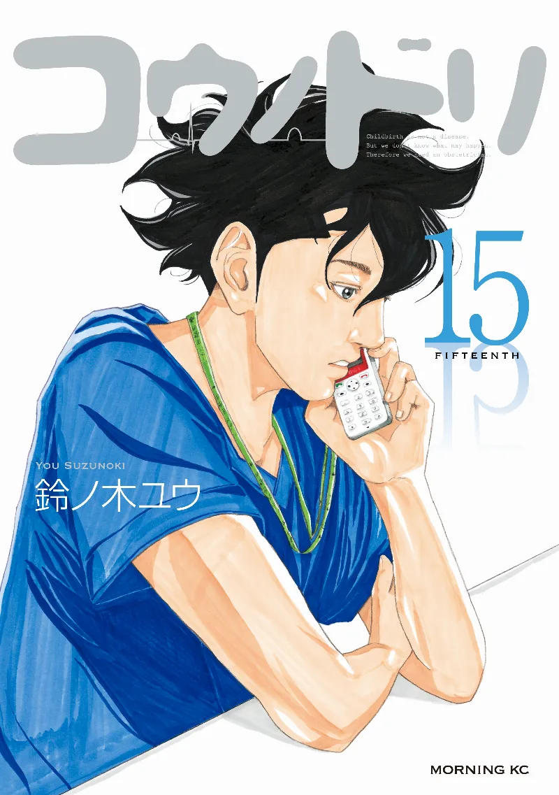 Volume 15