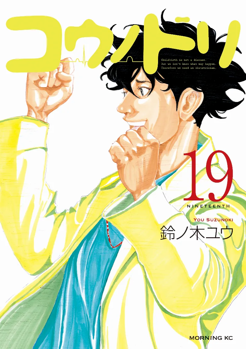 Volume 19
