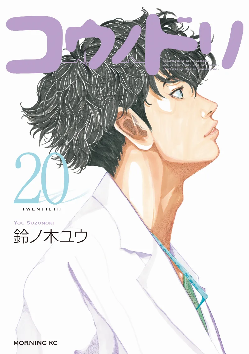 Volume 20