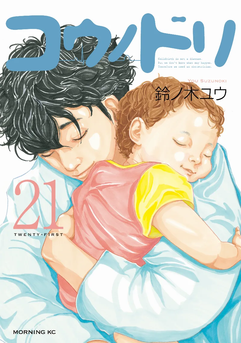 Volume 21