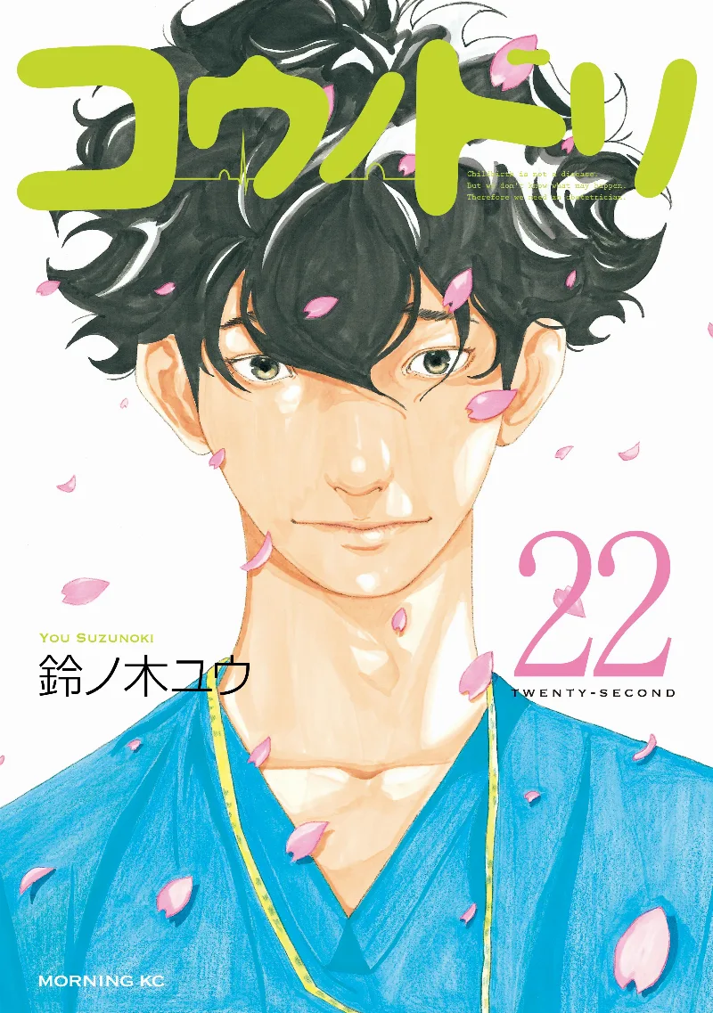 Volume 22