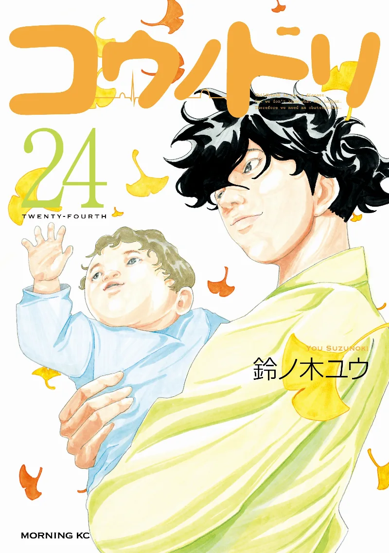 Volume 24