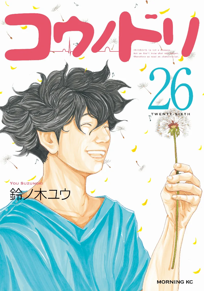Volume 26