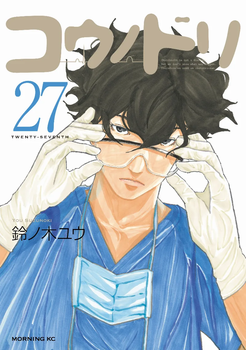 Volume 27