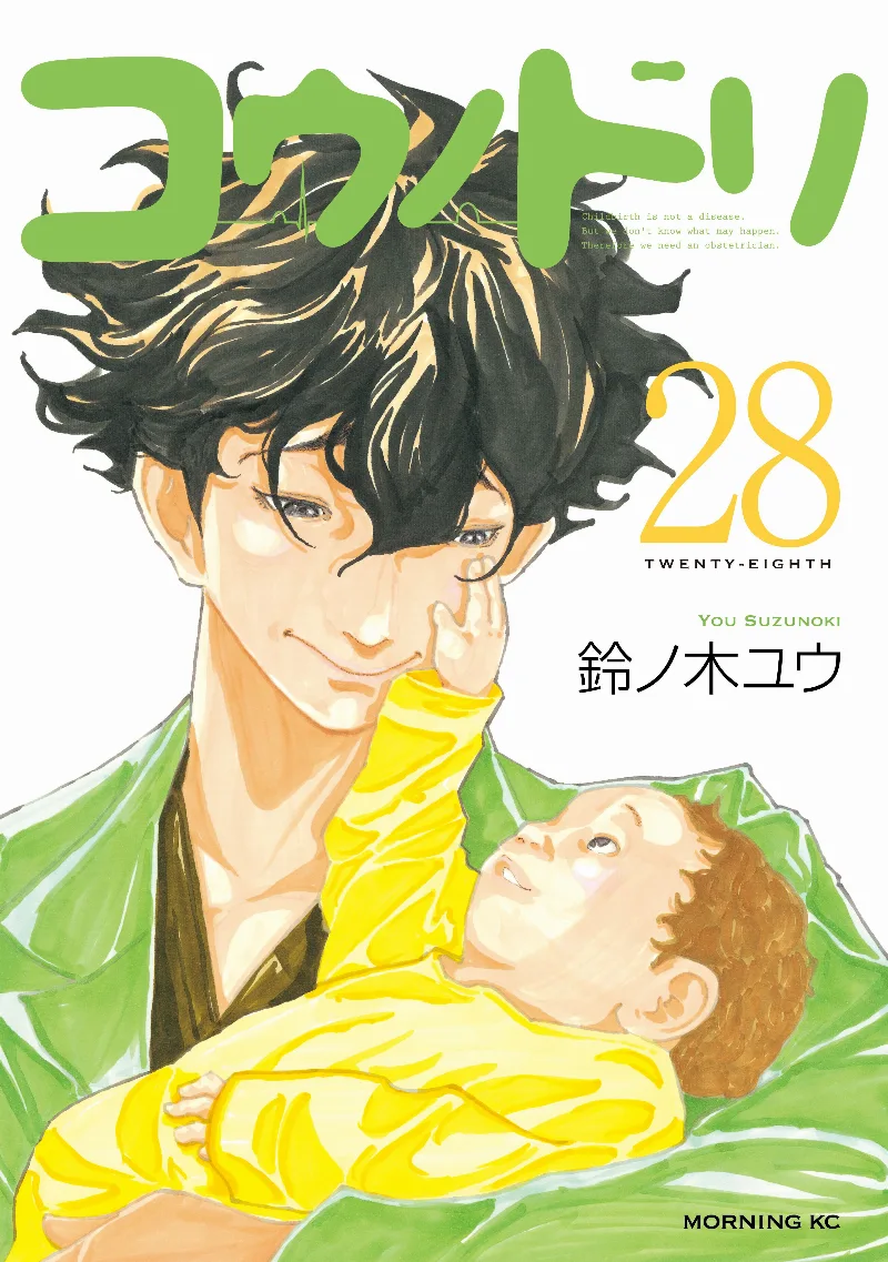Volume 28