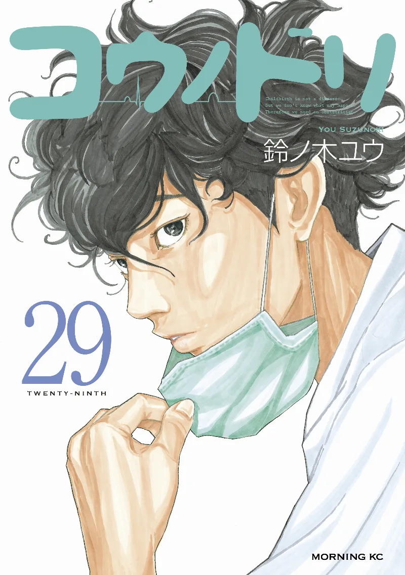 Volume 29