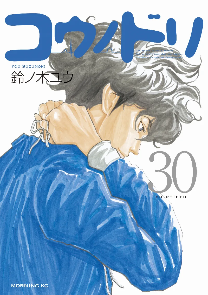 Volume 30
