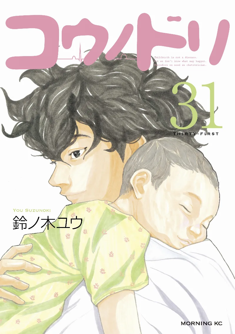 Volume 31