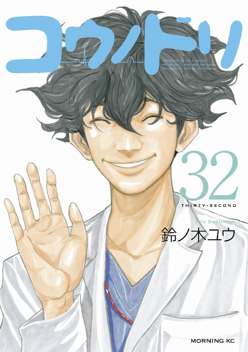 Volume 32