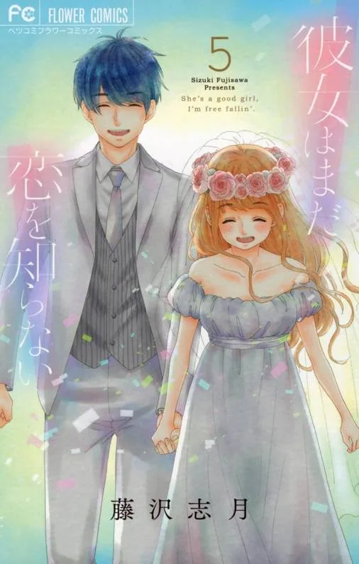 Volume 05