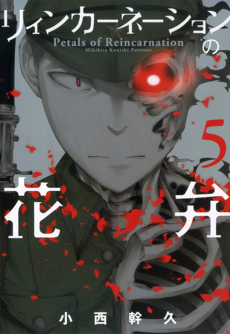 Volume 05