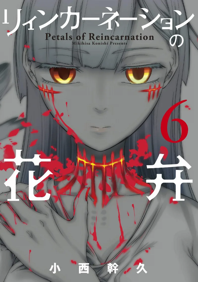 Volume 06