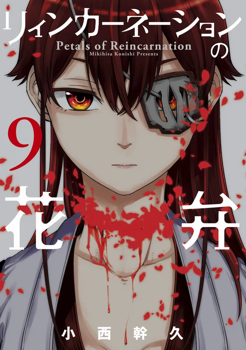 Volume 09
