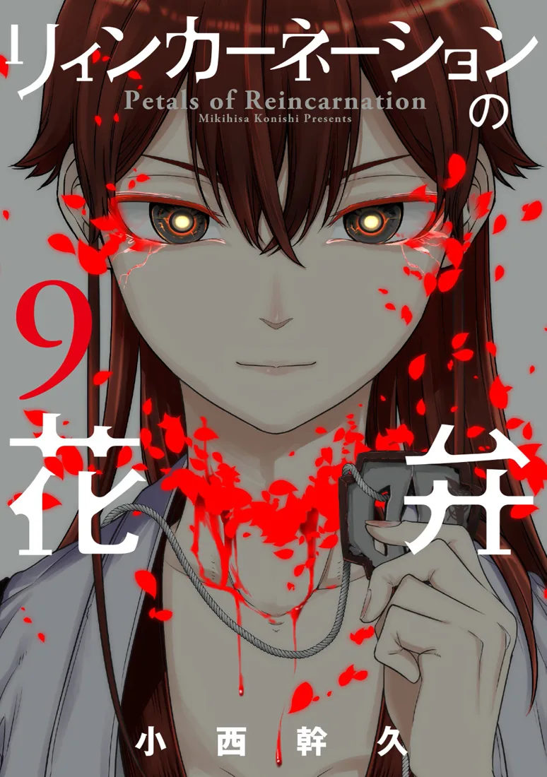 Volume 09.1