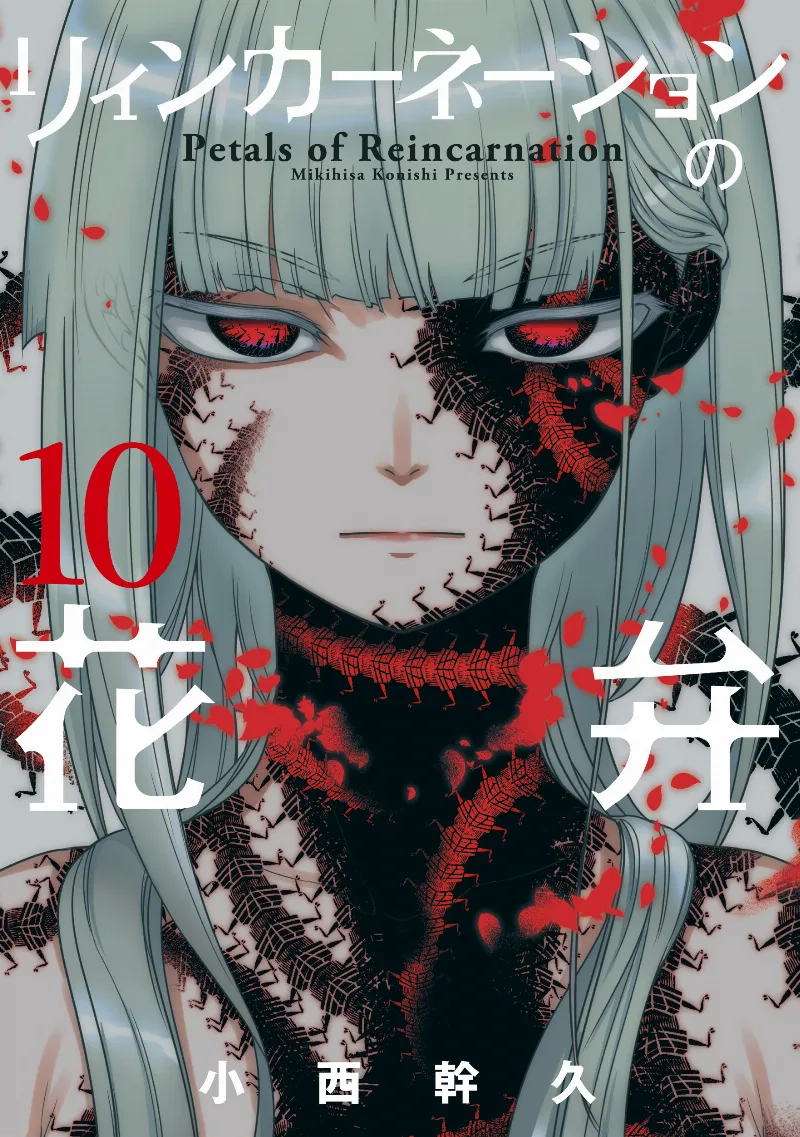 Volume 10