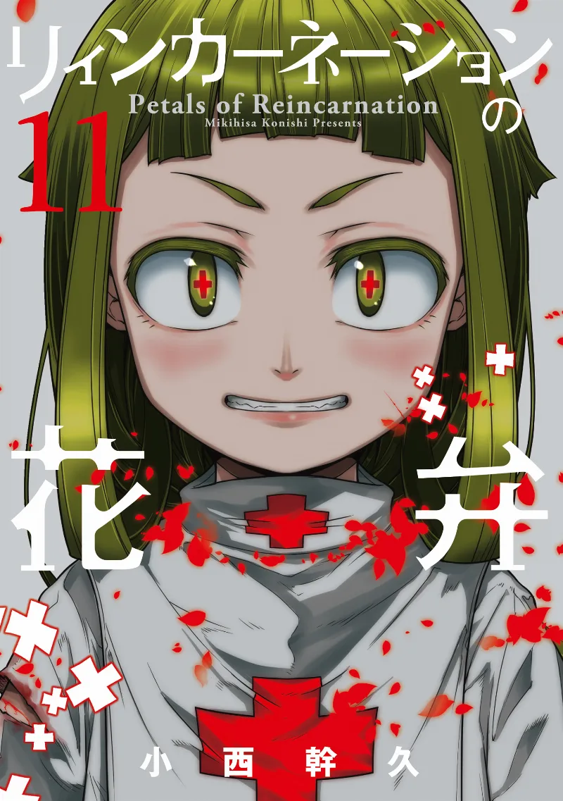Volume 11