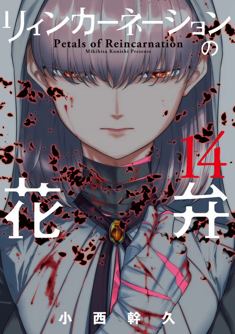 Volume 14