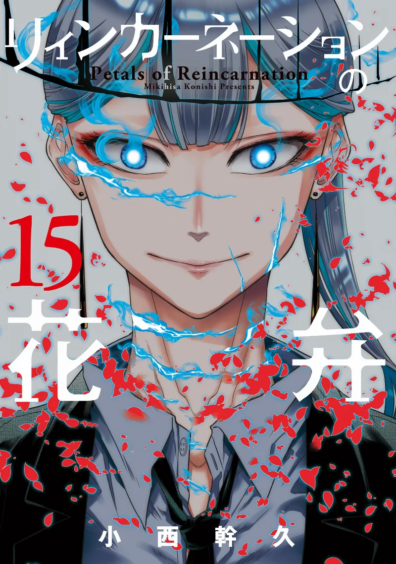 Volume 15