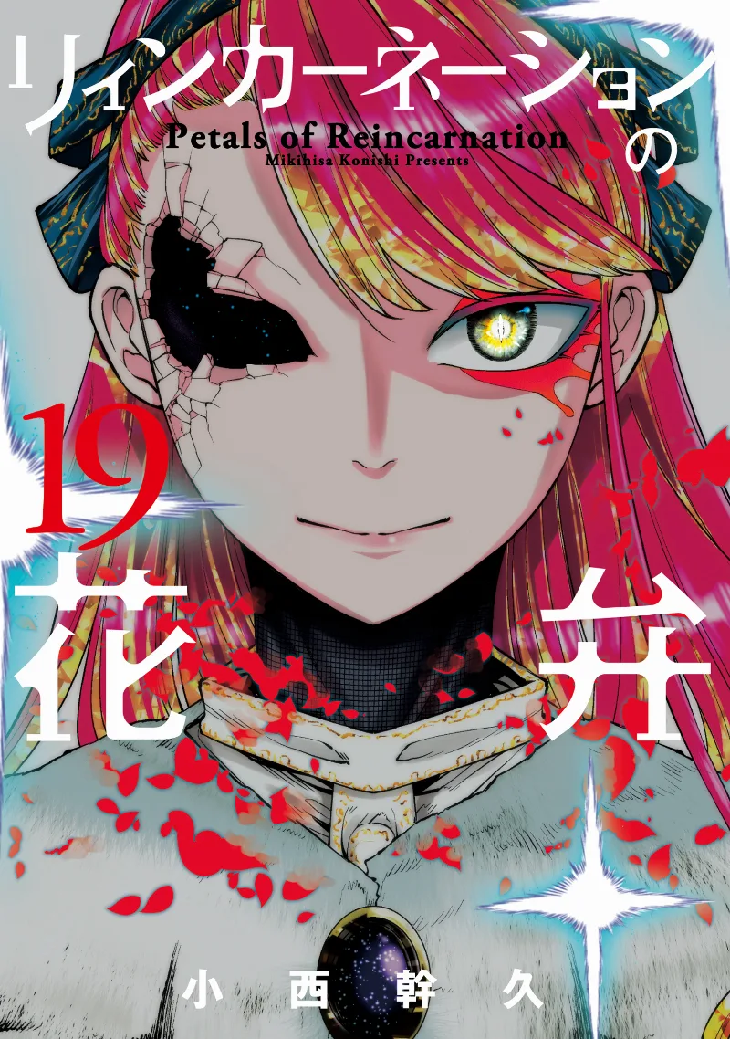 Volume 19