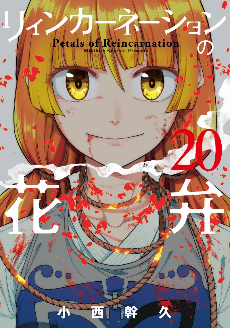 Volume 20